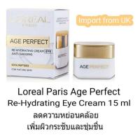 ราคา Loreal Paris Age Perfect Re-Hydrating Eye Cream 15ml ครีมบำรุงรอบดวงตา​ ลอรีอัล (5703184125)