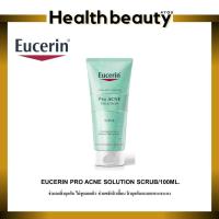 ราคา (มีของแถม)EUCERIN PRO ACNE SOLUTION SCRUB/100ML. (1052572011)