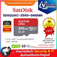 ราคา Sandisk SDSQUAC-256G-GN6MN ไมโครเอสดีการ์ด Ultra MicroSDXC UHS-I 256GB By Vnix Group (20196278530)
