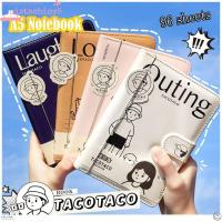 ราคา สมุดบันทึก ปิสตาชิโอ ก5, สมุดบัญชีแยกประเภทเครื่องเขียน ก5, การ์ตูนคุณภาพสูงหลายแอพพลิเคชั่น 96 แผ่นสํานักงานหนังสือวาระ (57402868252)