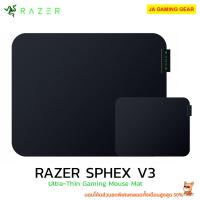 ราคา Razer แผ่นรองเมาส์ Sphex V3 Ultra-thin gaming mouse mat (S,L) เกมมิ่ง แบบแข็ง hard speed mouse pad สี ดำล้วน (10808005763)