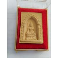 ราคา พระไพรีพินาศเนื้อผง​ วัดบวรนิเวศ (22586258306)