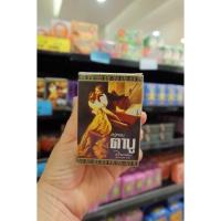 ราคา Tabu ตาบู สบู่หอมตาบู ขนาด 90 กรัม (16878185197)
