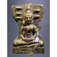 ราคา Antig Fast 1390 เหรียญหล่อพระพุทธหลวงพ่อเหม ล้อพิมพ์พระมเหศวร ไม่ทราบที่ เชิญครับไม่แพง พระมีขนาดกว้าง 1.70 cm (25561258267)