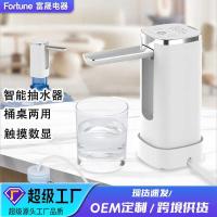 ราคา ปั๊มน้ําแบบพับได้ไฟฟ้าชาร์จในครัวเรือนตู้น้ําอัตโนมัติน้ําดื่มบรรจุขวดตู้น้ําขนาดเล็กปั๊มน้ําแบบพกพา (55951124458)