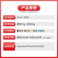 ราคา ตลับหมึกโทนเนอร์ Fujiduo 6510 ที่เข้ากันได้กับ Fuji Xerox Phaser 6515 6510DN (47151601008)