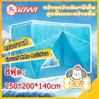 ราคา วันนี้ส่งของ มุ้งแอร์8ฟุต เต็นท์แอร์7ฟุต แอร์มุ้ง แอร์มุ้ง 6ฟุต มุ้งแอร์ มุ้งแอร์ 6ฟุต มุ้งครอบผู้ใหญ่ มุ้งกันยุง (5987496143)