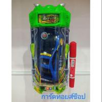 ราคา รถกระป๋องบังคับ ตราเพชรของแท้ ฝาเขียว (รถคันสีน้ำเงิน) (2264636008)