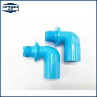 ราคา ข้องอ PVC พีวีซี 90 องศา เกลียวนอก หนา-ฟ้า ตราช้าง ขนาด 1/2" (10ตัว/แพ็ค) (5743131963)