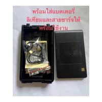ราคา BATTERY PACK for icom ic-v86 v80 (24421409276)
