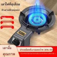 ราคา ✕☬✢เตาแก๊สในครัวเรือน เตาแรง เตาแก๊สเหลวหัวเดียวประหยัดพลังงาน เตาแก๊สชีวภาพแบบตั้งโต๊ะ เตาแก๊สเทียม (23679726553)