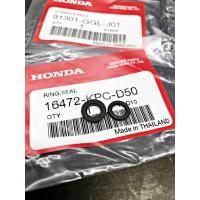 ราคา ชุดโอริงหัวฉีด ตัวเล็ก(S.4) แท้ศูนย์ฮอนด้า (ราคา/1ชุด) 16472-KPC-D50 - 91301-GGL-J01 (9560447573)