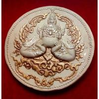 ราคา จตุคามรามเทพ รุ่น อนันตทรัพย์ สร้างปี 2550 (522955121)