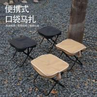 ราคา กระเป๋าดินสอพับอุจจาระม้าอุจจาระกลางแจ้งแคมป์ปิ้งตกปลาแบบพกพาตกปลารถไฟใต้ดินรถไฟรถไฟใต้ดิน (26581130907)