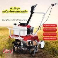 ราคา นกฮูกชั่วร้ายเครื่องไถพรวนขนาดเล็กเพื่อการเกษตร, รถขุดขนาดเล็ก, รถไถพรวน, รถไถพรวนดินน้ำมันเบนซินแ (56153359969)