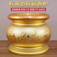 ราคา ทองแดงกระถางธูปครัวเรือนธูปในร่มพุทธฮอลล์ธูปธูปขนาดใหญ่กระถางธูปชามเทพเจ้าแห่งความมั่งคั่ง (50852436216)