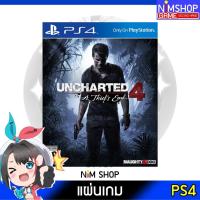 ราคา (มือ2) PS4 : UNCHARTED 4 A THIEF'S END แผ่นเกม มือสอง สภาพดี (9246708526)