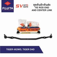 ราคา ชุดคันชักคันส่ง ไทเกอร์ ขับ 2 ไทเกอร์ ดีโฟดี TOYOTA TIGER 4X2WD TIGER D4D| TIE ROD END AND CENTER LINK (8468834559)