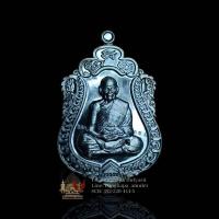 ราคา เหรียญรุ่นมหารวย รวย รวย หลวงพ่อพัฒน์ วัดห้วยด้วน นครสวรรค์ พิมพ์เสมา หมายเลข 330เนื้อทองแดงรมดำผิวขึ้นรุ้งสวยๆค่ะ (24662182720)