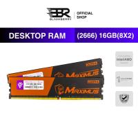 ราคา RAM PC DDR4 16GB (8GBx2) 2666MHz Blackberry (BBR) MAXIMUS รองรับ Intel/AMD ประกัน Lifetime (43869176504)