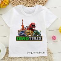 ราคา เสื้อยืดเด็กลายอนิเมะ Dinotrux สไตล์ฮาราจูกุ สีขาว แขนสั้น พร้อมขายส่ง (54452385008)