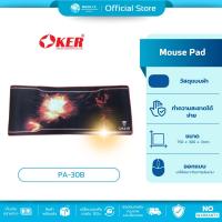 ราคา (มีส่งด่วน) Mouse PAD (แบบผ้า) OKER PA-30B แผ่นรองเมาส์ขนาดใหญ่ (40608922632)