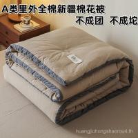 ราคา Class a Cotton Xinjiang 100 ผ้านวมผ้าฝ้ายผ้านวมฤดูหนาวผ้านวม Core ฤดูใบไม้ผลิฤดูใบไม้ร่วงฤดูหนาวผ้าฝ้ายผ้านวมเครื่องปรับอากาศฤดูร้อนผ้านวม Pad ผ้าฝ้ายแท้ (56601781454)