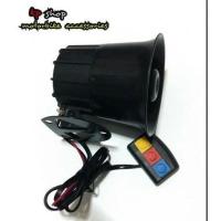 ราคา แตรรถ 3 เสียง : สีดำ (1067049110)