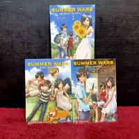 ราคา หนังสือการ์ตูนเรื่อง: เรื่องวุ่นของตระกูลใหญ่ ชุด 1-3 เล่ม z1176 (26527838967)