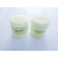 ราคา เทปกันหนาม MTB 1 คู่ (17341976794)