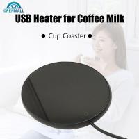 ราคา OPENMALL USB อุ่นถ้วย Wamer สําหรับนมชากาแฟความร้อน Coaster สําหรับถ้วยแก้วเครื่องทําความร้อนนมเด็ก E3V7 (40850222626)