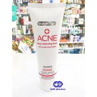 ราคา Dr.Somchai Acne Deep cleansing foam anti-acne+whitening 110g ดร.สมชาย แอคเน่ โฟมล้างหน้า สิว สำหรับผิวธรรมดา-ผิวมัน (1552577289)