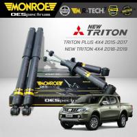 ราคา MONROE โช๊คอัพ MITSUBISHI TRITON PLUS 4x4 2015-2017 / NEW TRITON 4x4 2018-2019 FR744206SP / RR 378094SP (19879941679)