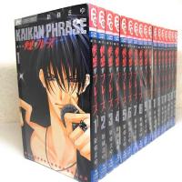 ราคา หนังสือการ์ตูน จังหวะร็อคดนตรีรัก ฉบับภาษาญี่ปุ (4917958094)