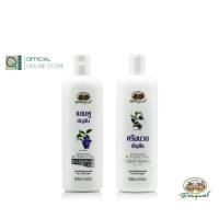 ราคา อภัยภูเบศร แชมพูอัญชัน + ครีมนวดผมอัญชัน (3847350128)