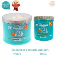 ราคา ไซส์บิ๊กราคามินิ Lolentis hair spa แฮร์สปา ลอเลนตีส 1000 ml. ,500 ml. (6505984079)