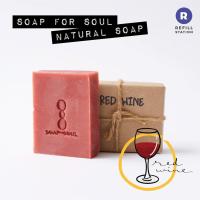 ราคา สบู่ธรรมชาติ สบู่น้ำมันมะกอกและไวน์แดง Soap for soul - Red Wine soap, natural soap, olive oil soap (7985629207)
