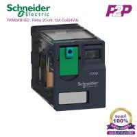 ราคา RXM2AB1BD : 2 คอนแทค 12A 24VDC - Schneider Relay รีเลย์ by pik2pak.com (11969757943)