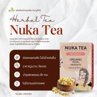 ราคา ชาสมุนไพรแก้ช่องคลอดแห้ง(นูก้าที)แค่ดื่มก็ฟิต เพิ่มเมือกหล่อลื่นในช่องคลอด ลดกลิ่น ลดคัน ตกขาว กระชับมดลูกORGANIC100% (8055111491)