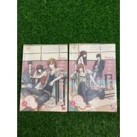 ราคา โครงการแลกเปลี่ยนรักร้ายกับนายจอมโหด 1-2 ( เซต 3 โรงเรียน ) (15799011751)