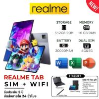 ราคา ✨บัตรกำนัลส่วนลด✨Realme Pad P70 แท็บเล็ต 12 นิ้ว Android 12.0 16GB RAM + 512GB ROM แท็บเล็ตสมาร์ทโฟน realme pad (26033817018)