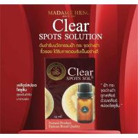 ราคา มาดามเฮง เคลียร์ สปอต โซลูชั่น ขนาด 14ml 1 ขวด Clear Spots Solution Madame Heng (26477074019)