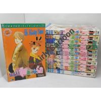 ราคา แกล้งจุ๊บให้รู้ว่ารัก/Kaoru Tada/การ์ตูนหายาก/การ์ตูนตาหวาแรร์ไอเท็ม (8158313797)