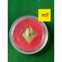 ราคา รับประกันพระแท้ กรมหลวงชุมพร เสด็จเตี่ย เหรียญข้าวหลามตัด วัดบางแก้ว เนื้อทองแดงกระหลั่ยทอง ปี 2543 สภาพสวย (40705065405)