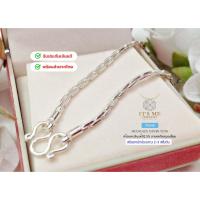 ราคา สร้อยคอเงินแท้92.5% ลายโซ่กลมทุบแบน หนัก 2-3 สลึงตัน ยาว 16-24 นิ้ว(งานไทย) : P0048 (2033252177)