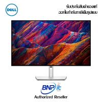 ราคา จอมอนิเตอร์ DELL UltraSharp MONITOR SIZE 32 นิ้ว รุ่น U3223QE รับประกัน 3 ปี (16898468509)