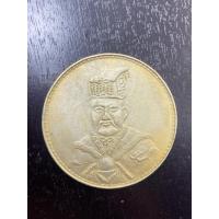 ราคา เหรียญเก่า เหรียญจีนโบราณ เหรียญที่ระลึก นายพลหยวนซื่อไข่ ปลายราชวงศ์ชิง 1916 (E75) (45750875471)