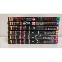 ราคา ขายเศษหนังสือการ์ตูนเกาะมรณะ (8806922410)