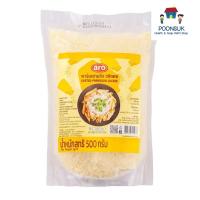 ราคา Aro เอโร่ พาร์เมซานชีส ชนิดผง 500 ก. (ส่งแช่เย็น) พาร์เมซานชีส ผงชีส ผงชีงฟรีซ ผงชีสแช่เย็น (26518076212)