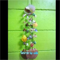 ราคา โมบายเปลือกหอย 6 สาย (1667824428)